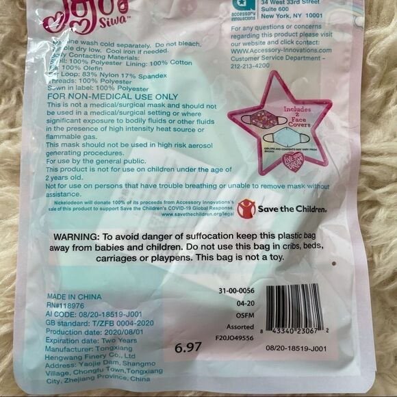 3 for $15 || Set of 2 Jojo Siwa Face Masks NWT - Picture 2 of 2